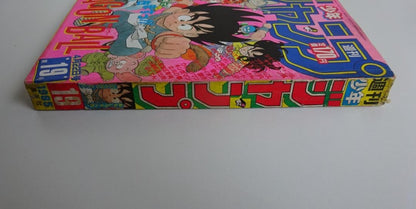 Weekly Shonen Jump 1985 No.19 Dragon Ball Japanese Manga Magazine Rare5