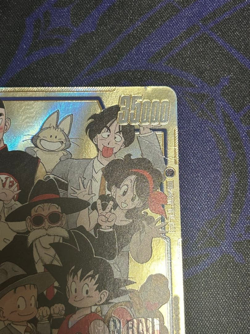 Dragon Ball Fusion World FB06-119 SCR Son Goku Boyhood Card3