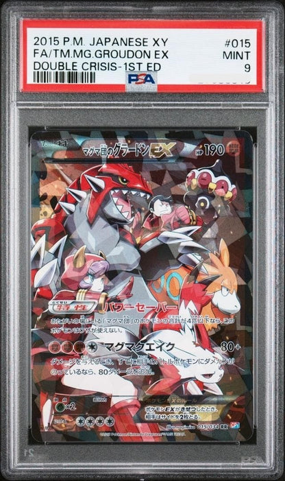 PSA 9 Team Magmas Groudon EX 1st ED 015/034 RR Pokemon Card Japanese 20150