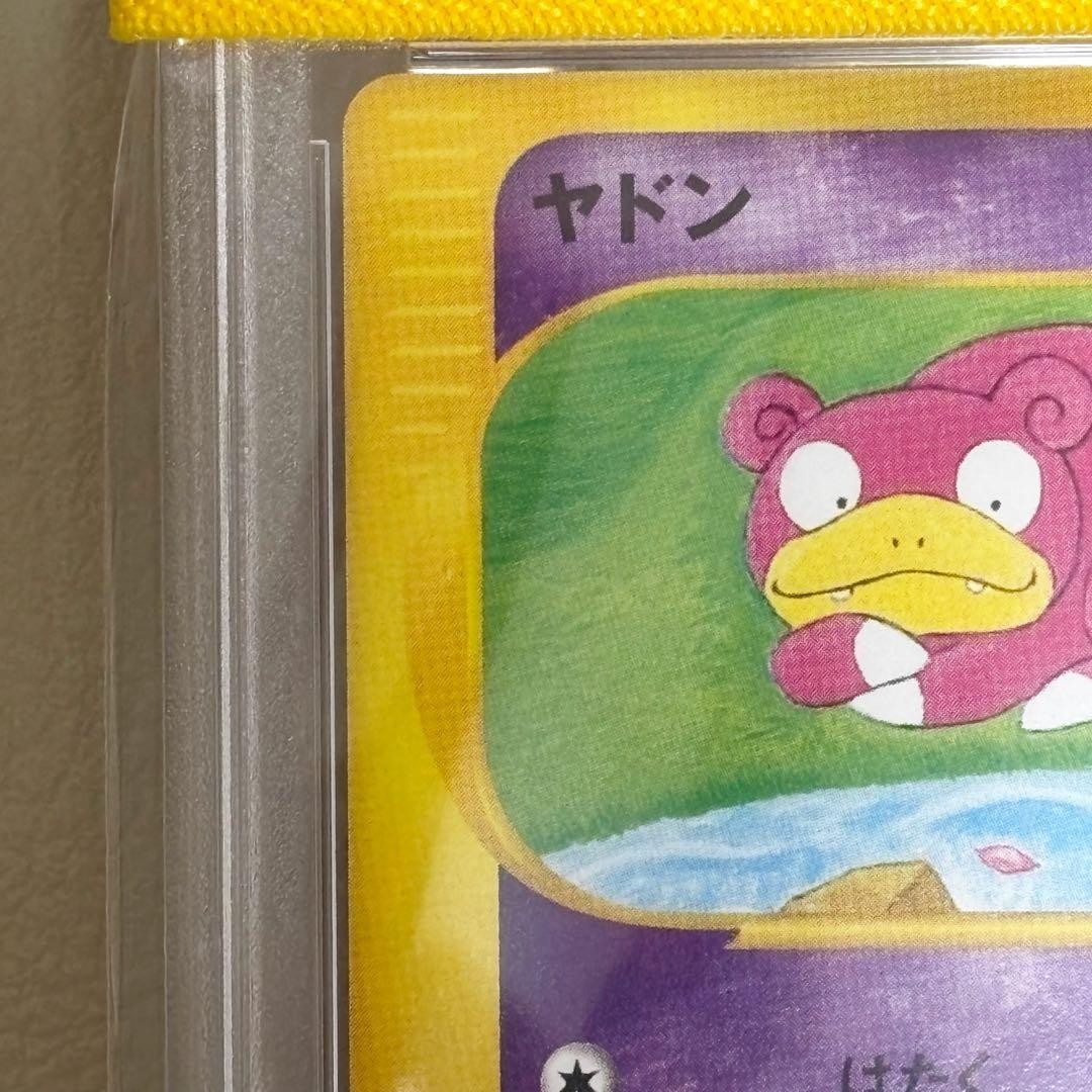 PSA 10 Slowpoke Trainers Magazine Promo 004/T e-Series Pokemon Card Japanese2