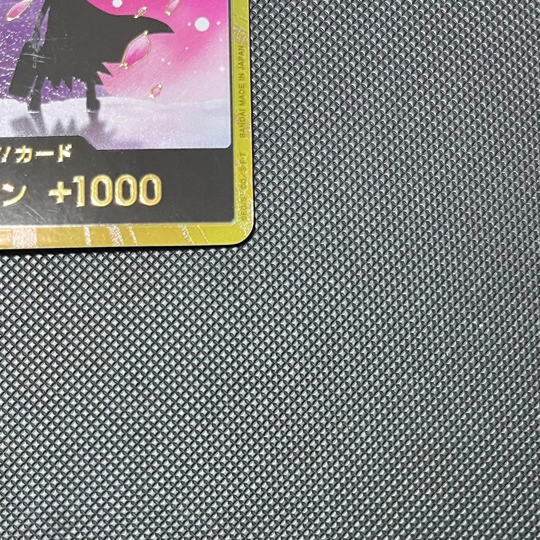 Gold Frame DON!! Card Tony Tony Chopper PRB02 THE BEST vol.2 One Piece Card5