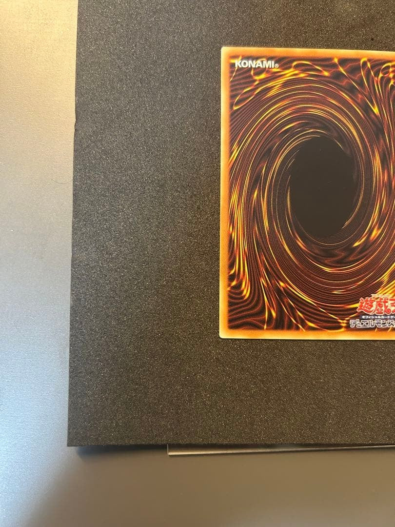 Dark Magical Curtain LOCH-JP003 GMR Grandmaster Serial Numbered Asia Edition5
