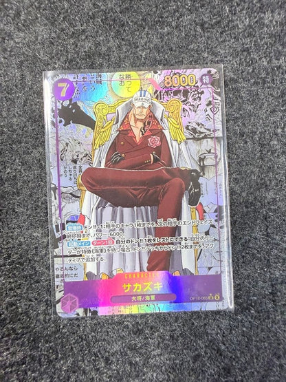 Sakazuki SEC OP16-065 Manga Alt Art The Time Of Battle Japanese Card Game11
