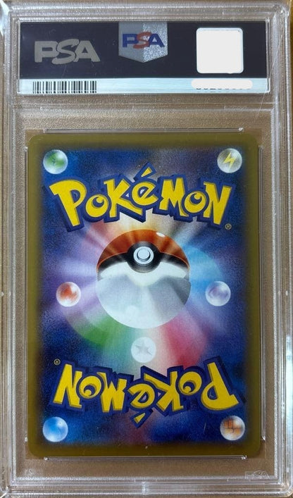 PSA 10 Clefairy 381/SM-P Lillie PROMO Dream League 2019 Pokemon Card Japanese2