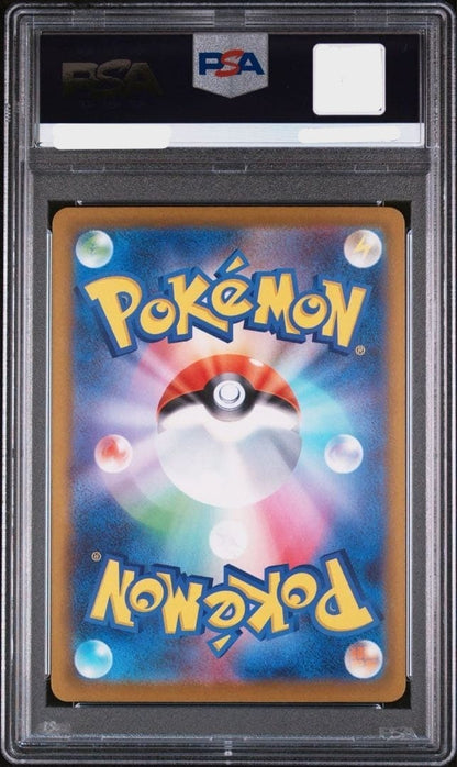 PSA 10 Mega Greninja ex SAR 114/083 M4 Ninja Spinner Japanese Pokemon Card 20261