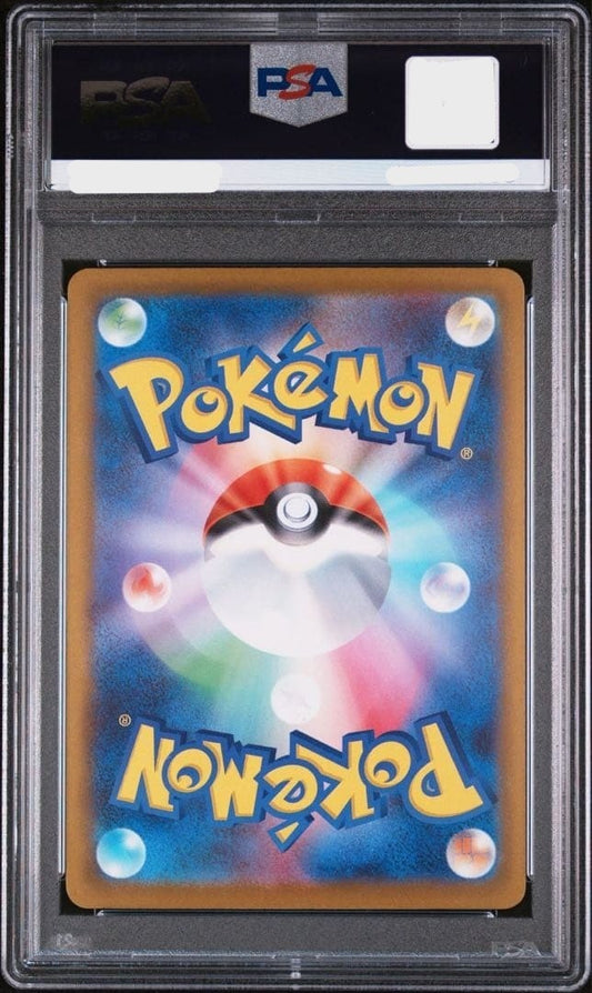 PSA 10 Mega Greninja ex SAR 114/083 M4 Ninja Spinner Japanese Pokemon Card 20261
