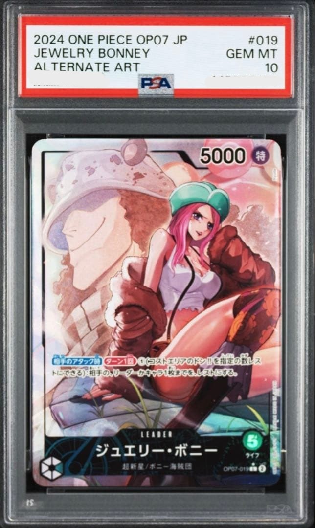 PSA 10 One Piece Card 500 Years In The Future Jewelry Bonnie OP07019 Japanese0