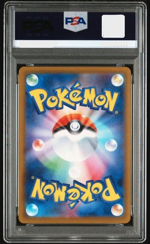 PSA 10 Psyduck AR 199/193 MEGA Dream ex M2a Pokemon Card Japanese 20251