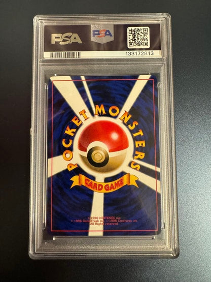 PSA 10 Slowking Hama Chan 1999 Japanese Promo Glossy Corocoro Comics Card2