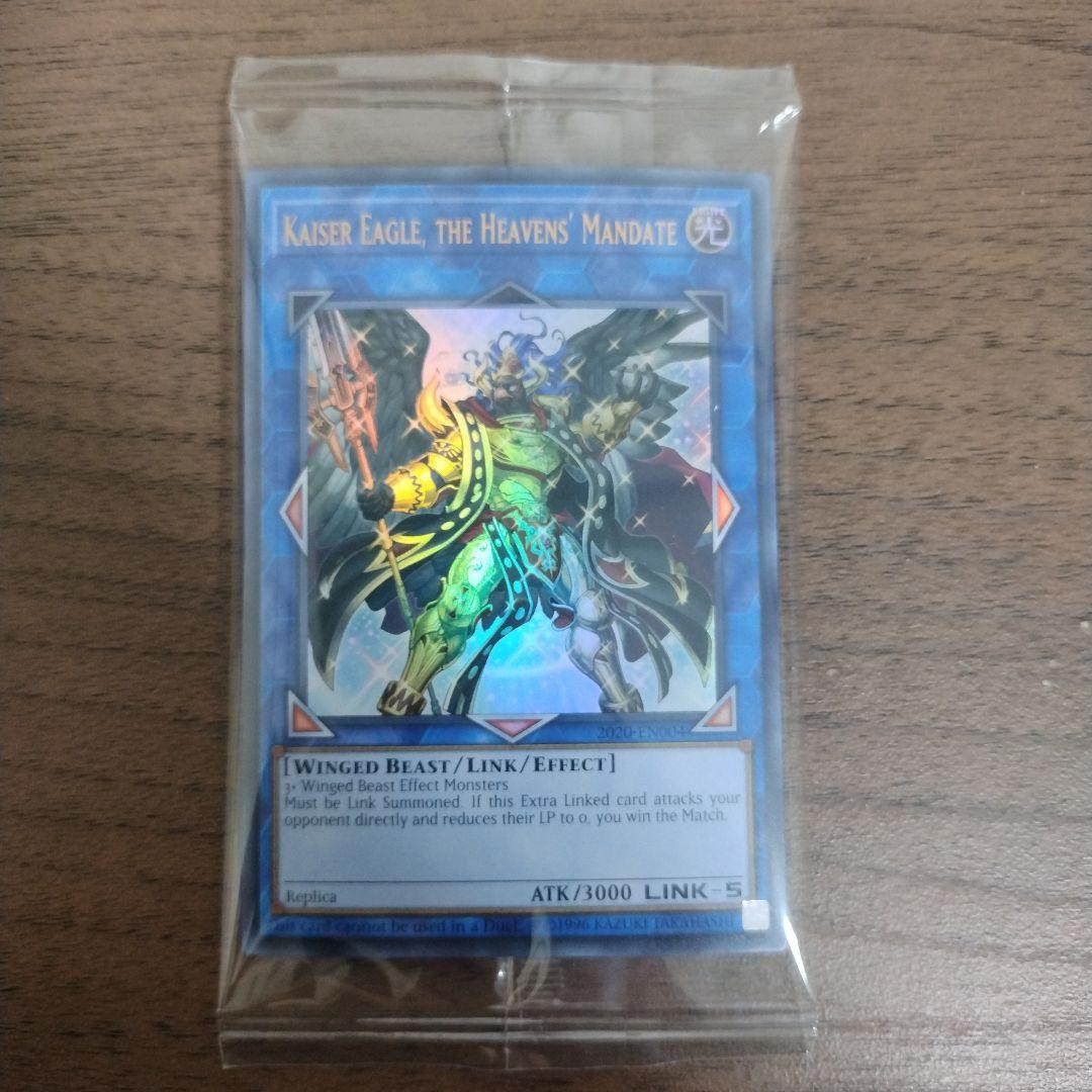 YuGiOh Kaiser Eagle, the Heavens Mandate 2020EN004 Ultra Rare WCS Sealed NM0