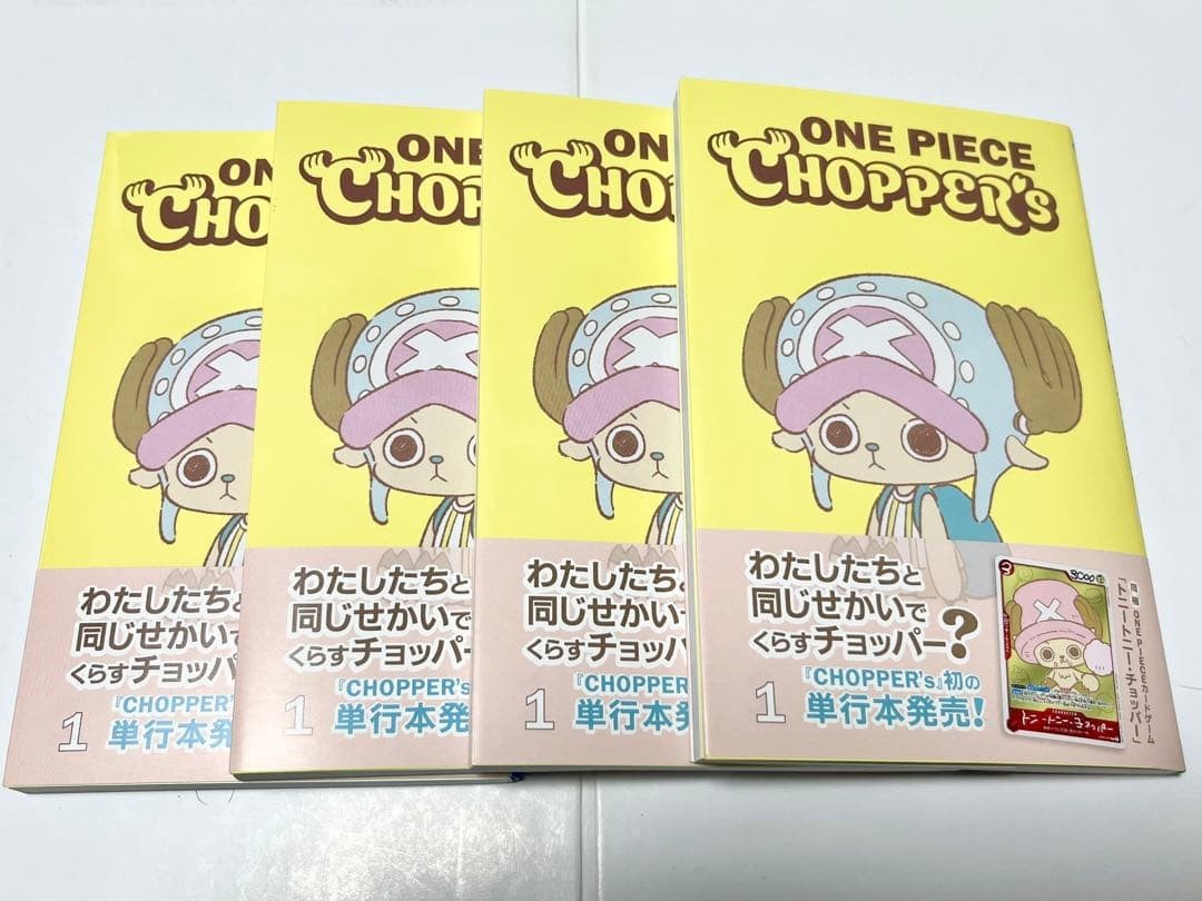 ONE PIECE CHOPPER’s Vol.1 Manga with Promo Card EB02-003 Limited 4 Set1