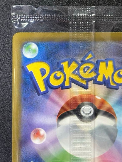 Pikachu V 001/015 25th Anniversary Promo Golden Box Pokemon Card Japanese MINT7