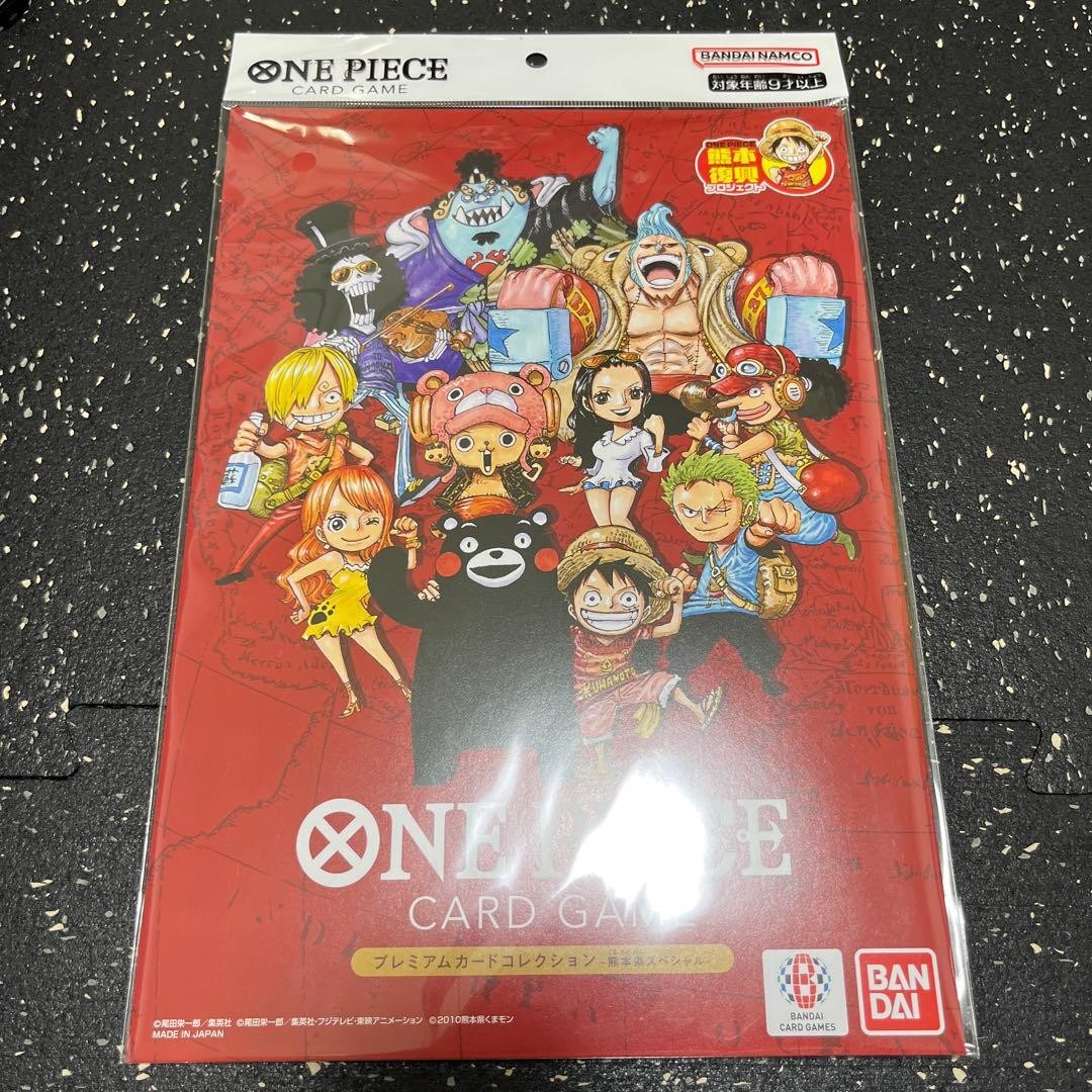 ONE PIECE Premium Card Collection Kumamoto Special Flagship 2026 Japanese Sealed1