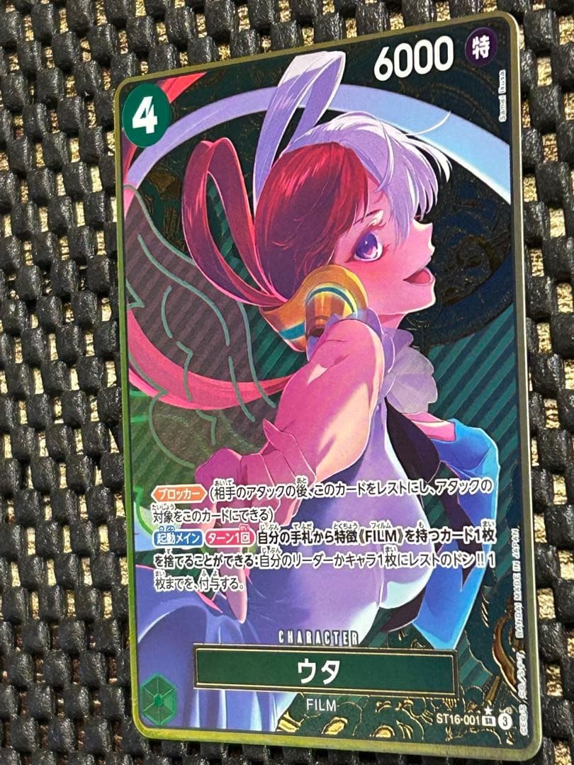 One Piece card ST16001 SR Uta THE BEST Strage Promo Parallel Japanese7