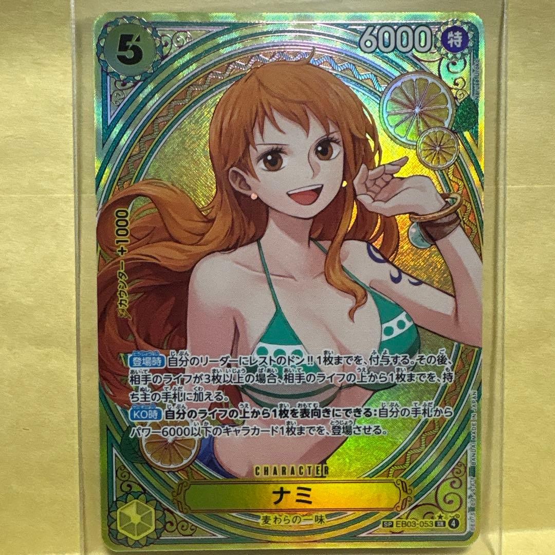 ONE PIECE Card Nami EB03053 SP SR Parallel Heroines edition 2025 NM0