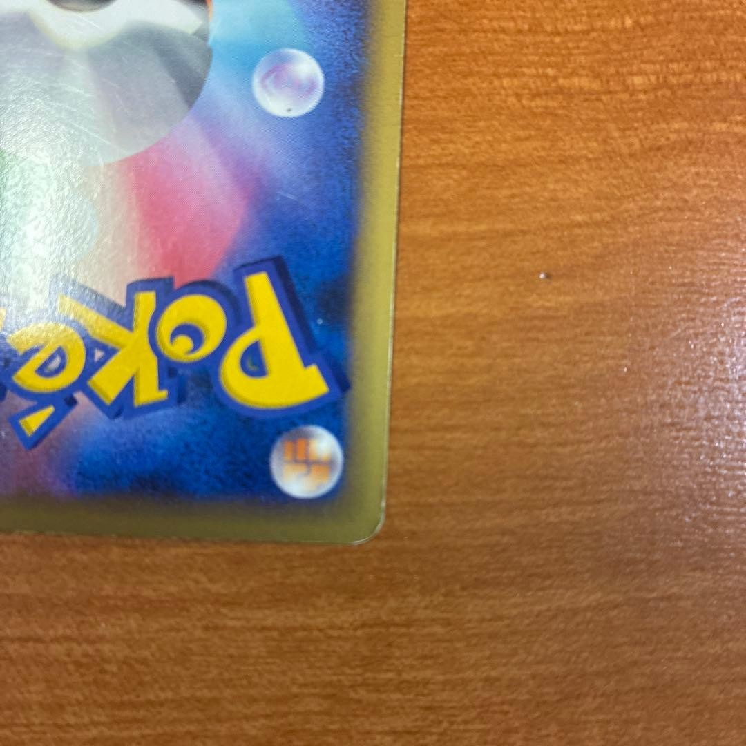 Pikachu Daisuki Club Gold Point 019/L-P Promo Japanese Pokemon Card [MP]7