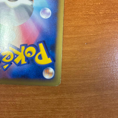 Pikachu Daisuki Club Gold Point 019/L-P Promo Japanese Pokemon Card [MP]7