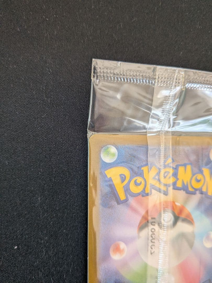 Tohoku Pikachu 260/SV-P  Pokemon Center Tohoku Special Promo Japanese Sealed NM7