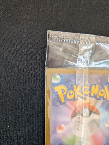 Tohoku Pikachu 260/SV-P  Pokemon Center Tohoku Special Promo Japanese Sealed NM7