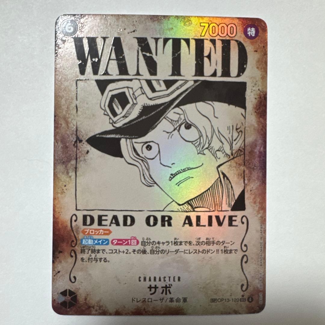 ONE PIECE OP13120 Sabo SP WANTED Alternate Art Japanese Card0