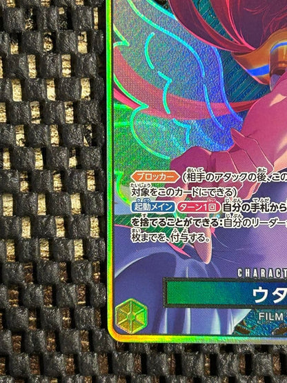 One Piece card ST16001 SR Uta THE BEST Strage Promo Parallel Japanese3