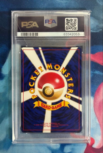 PSA 10 Squirtle Old Back Intro Pack 1999 Japanese Pokemon Card Vintage 19992
