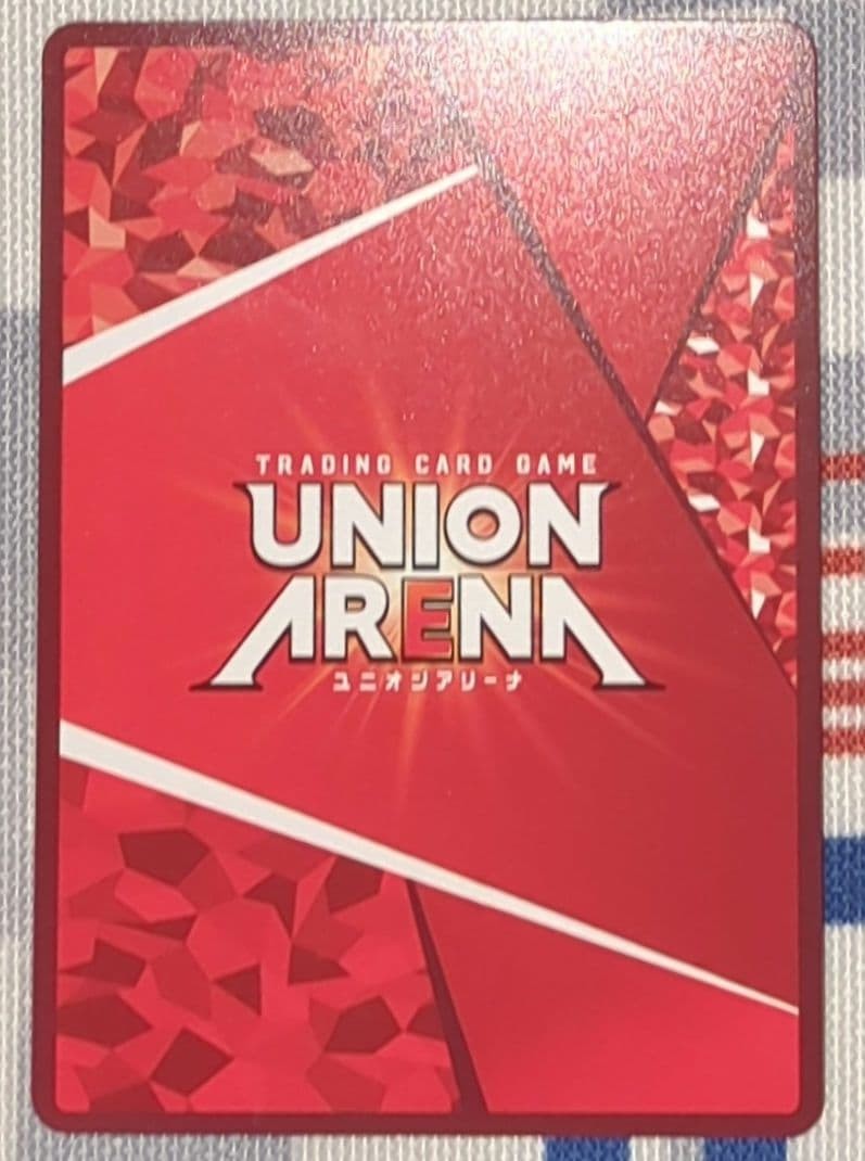 Makima SR Parallel Star 3 UA53BT/CSM-1-024 Union Arena Chainsaw Man TCG Holo2