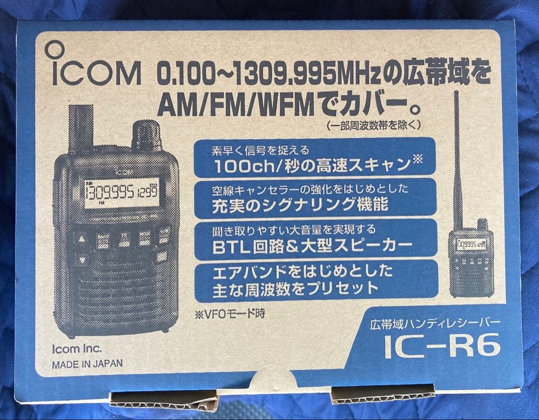ICOM ICR6 Wide Band 0.1001309.995MHz Communication Handy Receiver NEW0