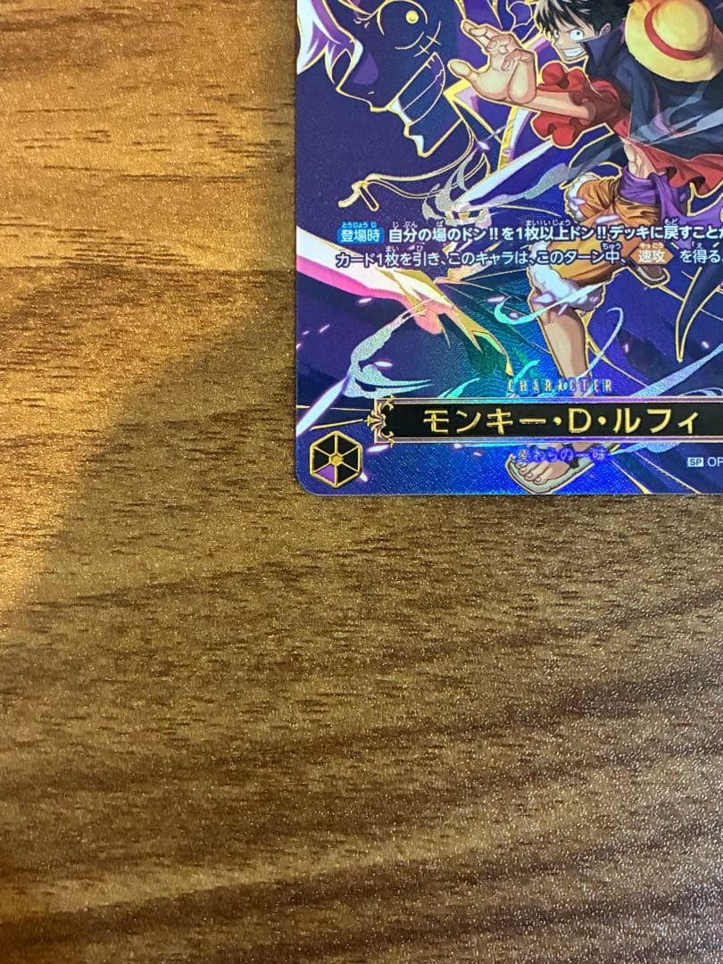 Monkey D. Luffy OP09119 SEC SP Japanese ONE PIECE Card Carrying on His Will NM13