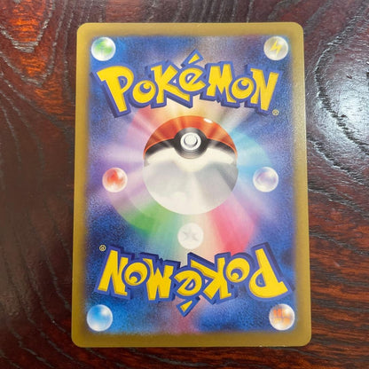 Celebration Fanfare 174/SV-P PROMO CHAMPIONSHIP 2024 Pokemon Card Japanese Japan6