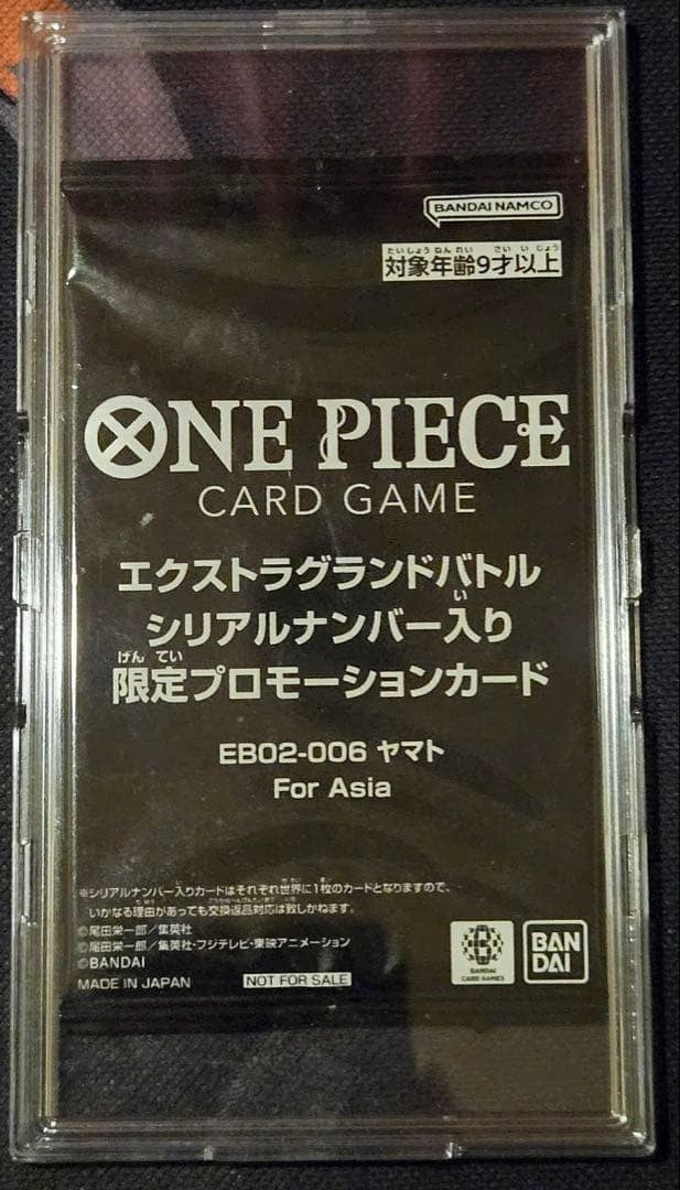 Yamato SR EB02-006 Extra Grand Battle for Asia 2026 Top Prize Serial Number2
