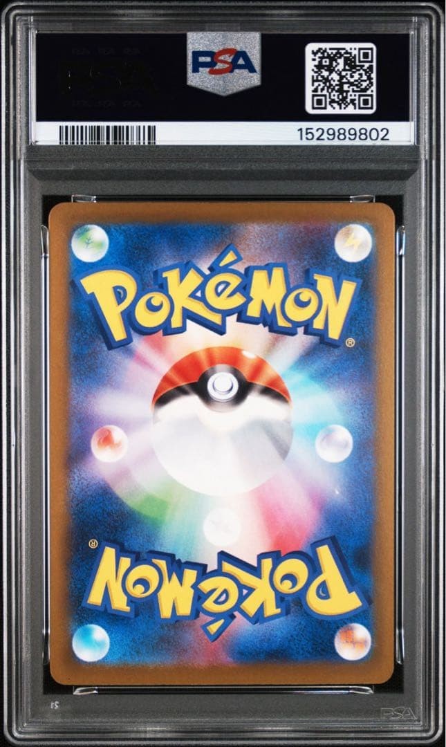 PSA10 Mega Dragonite ex MA 232/193 M2a MEGA Dream ex Pokemon Card Japanese2