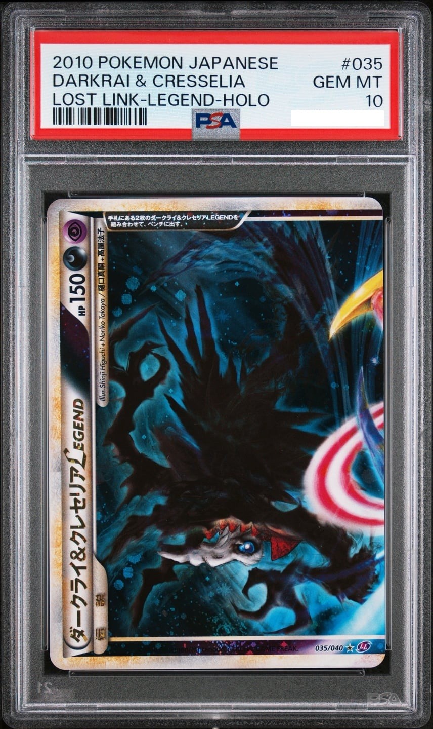 PSA 10 Darkrai Cresselia LL 035 036/040 Legend Lost Link Pokemon Card Japanese2