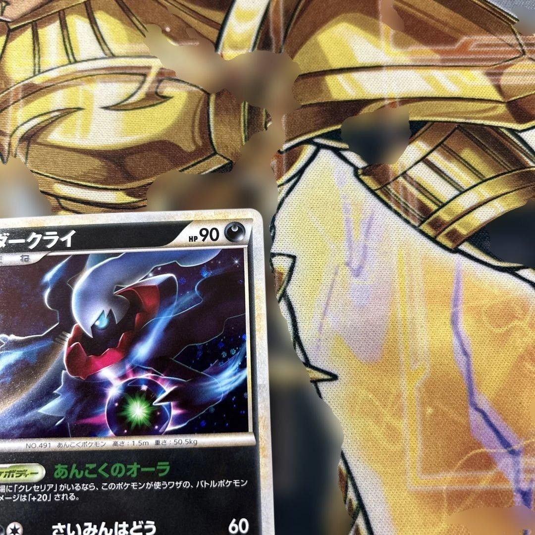 Darkrai Promo 021/L-P Pokemon Daisuki Club 2009 Japanese Promo Card Rare Mint5