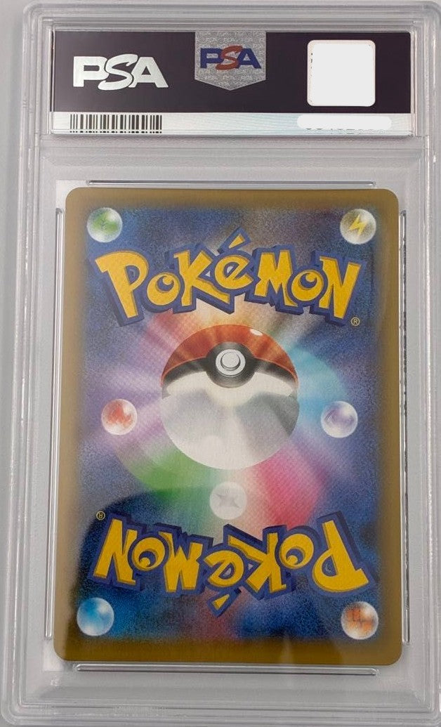 PSA 10 Blastoise 003/025 25th Anniversary Edition Promo Pokemon Card Japanese2