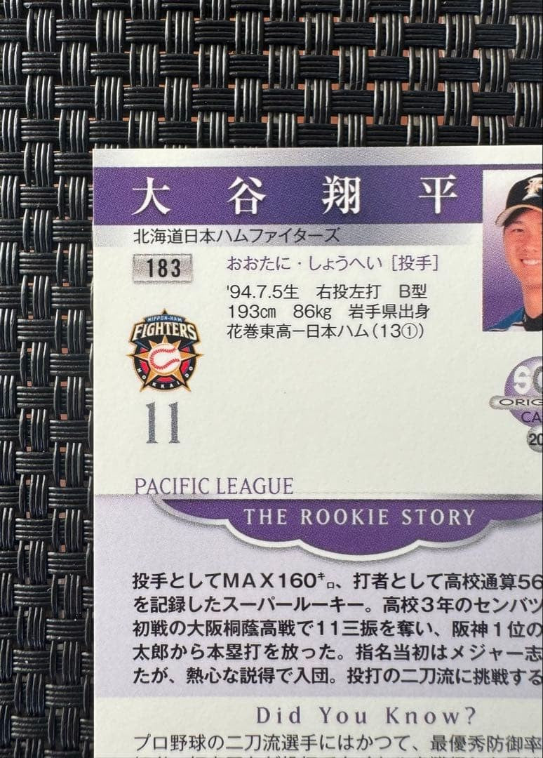 Shohei Ohtani 2013 BBM 1st Version RC SSP SCM Promo Rookie Baseball Card12