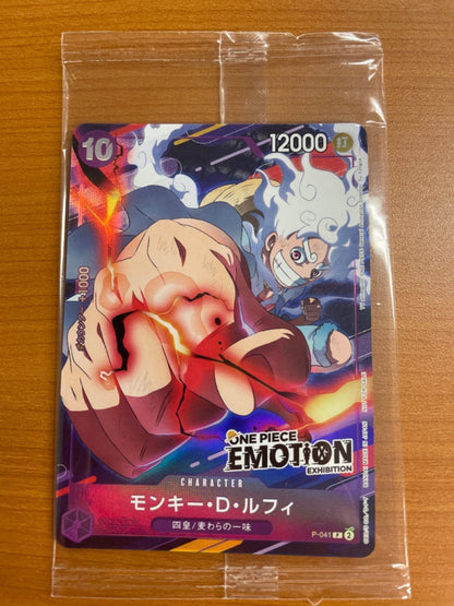 Bandai Nika Monkey D Luffy Gear5 Emotion P041 OnePiece Promo Japanese Sealed0