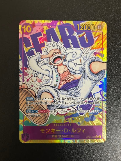 One Piece Monkey.D.Luffy Alt Art OP05119 SEC Awakening of the New Era Japanese0