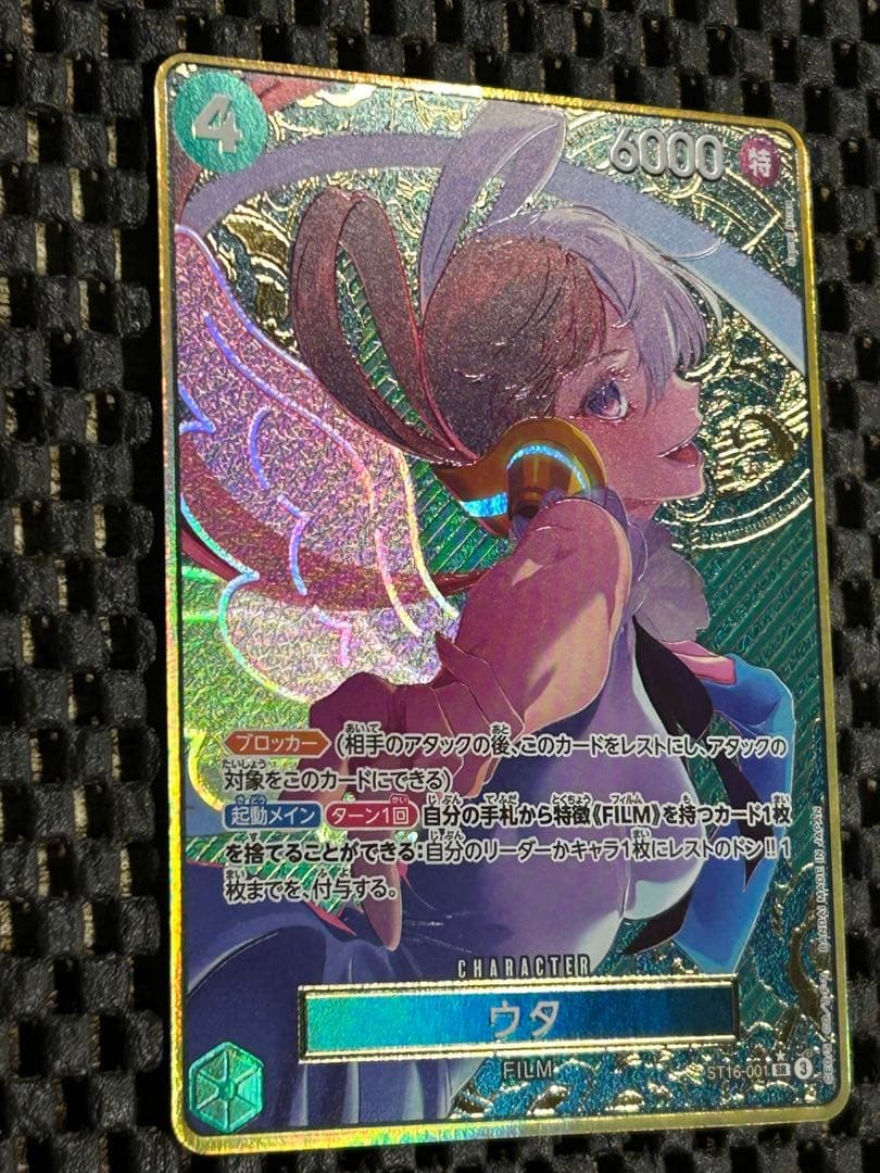One Piece card ST16001 SR Uta THE BEST Strage Promo Parallel Japanese6