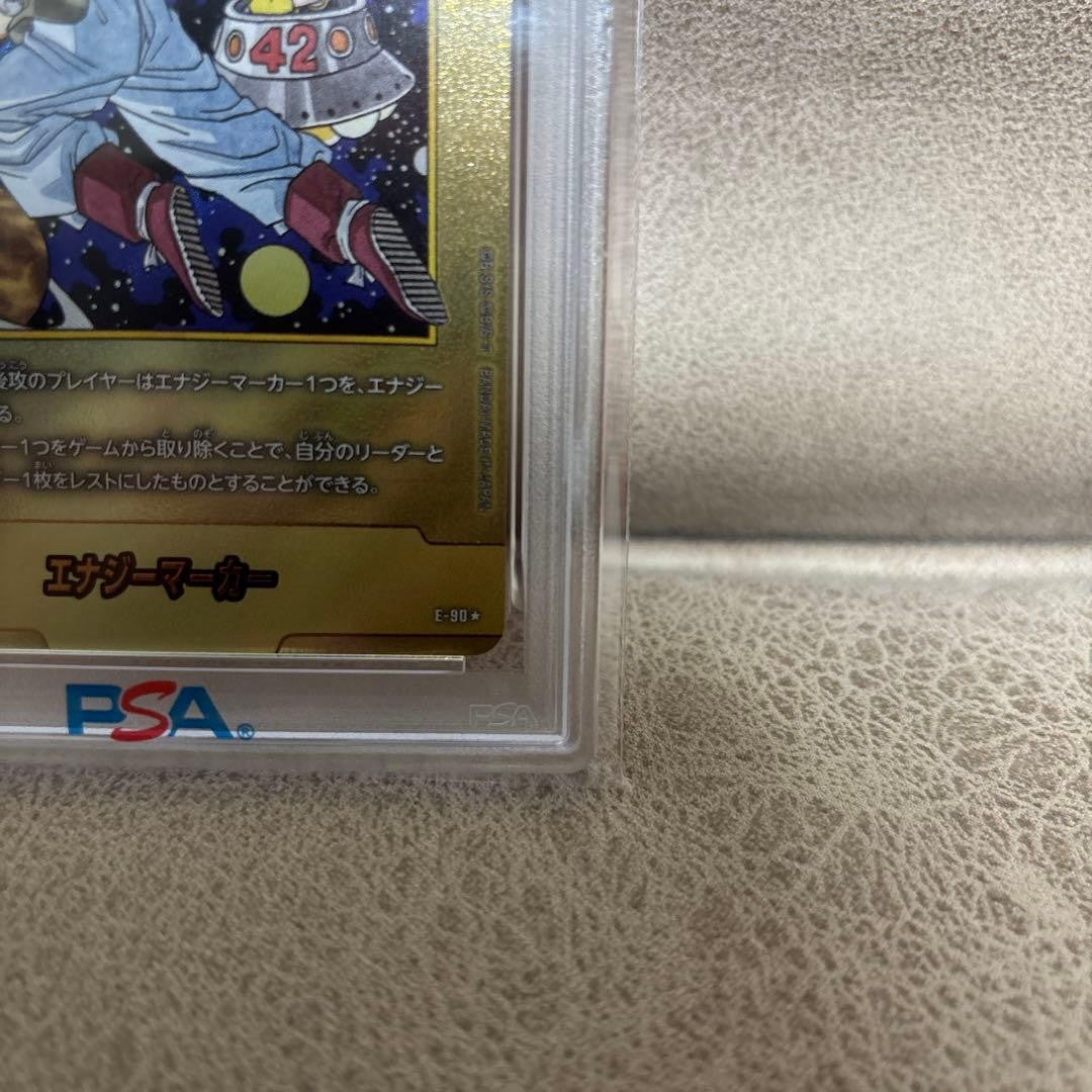 PSA 10 Dragon Ball Fusion World Energy Marker Vol.42 Gold E-90 Japanese Card5