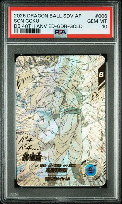 PSA10 Son Goku GDR APT-006 Advance Pack DRAGON BALL 40th Anniversary Japanese1