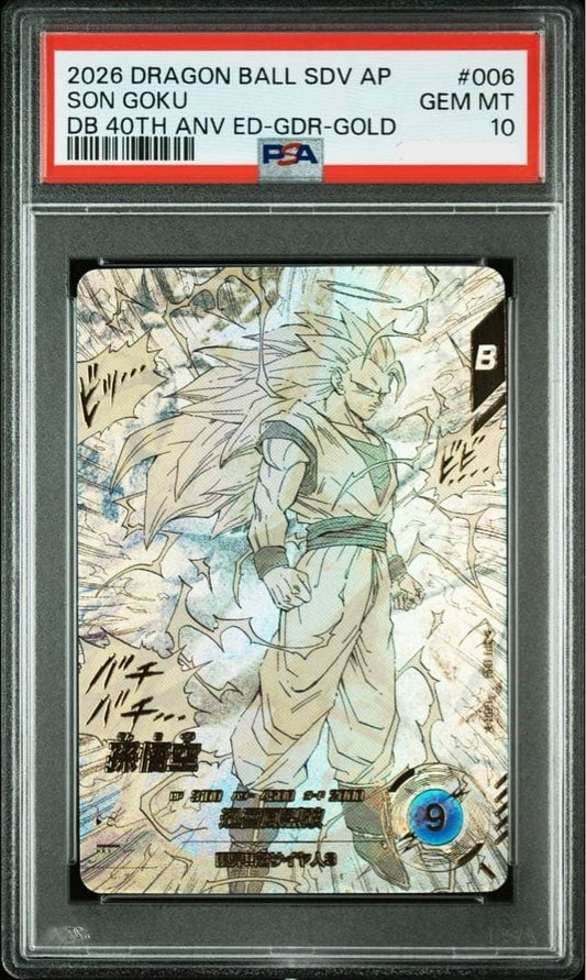 PSA10 Son Goku GDR APT-006 Advance Pack DRAGON BALL 40th Anniversary Japanese1