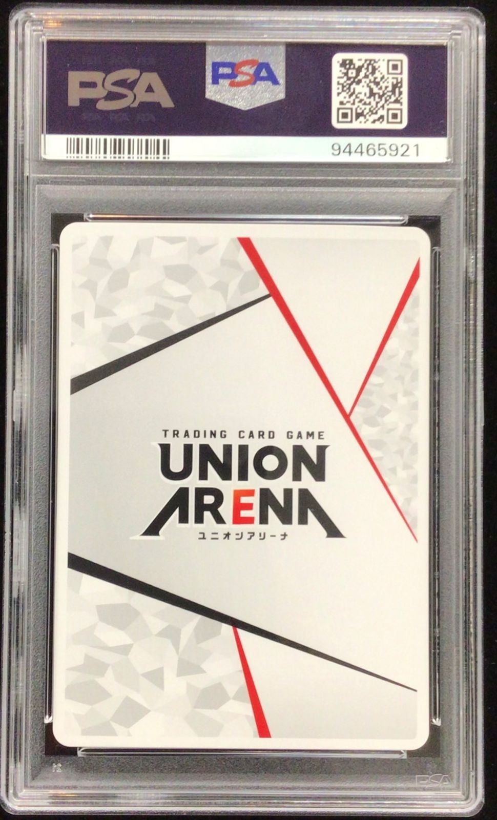 PSA 10 Asta Serial UA20BT/BCV-1-AP01 Union Arena 2024 TCG Card Japanese2
