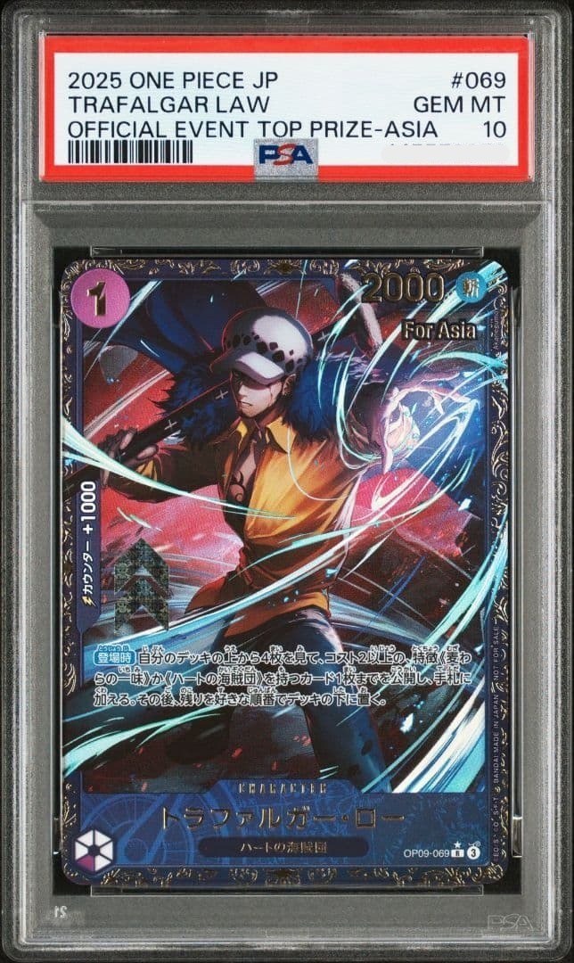 PSA 10 Trafalgar Law OP09069 Flagship Top Prize 2025 One Piece Japanese0