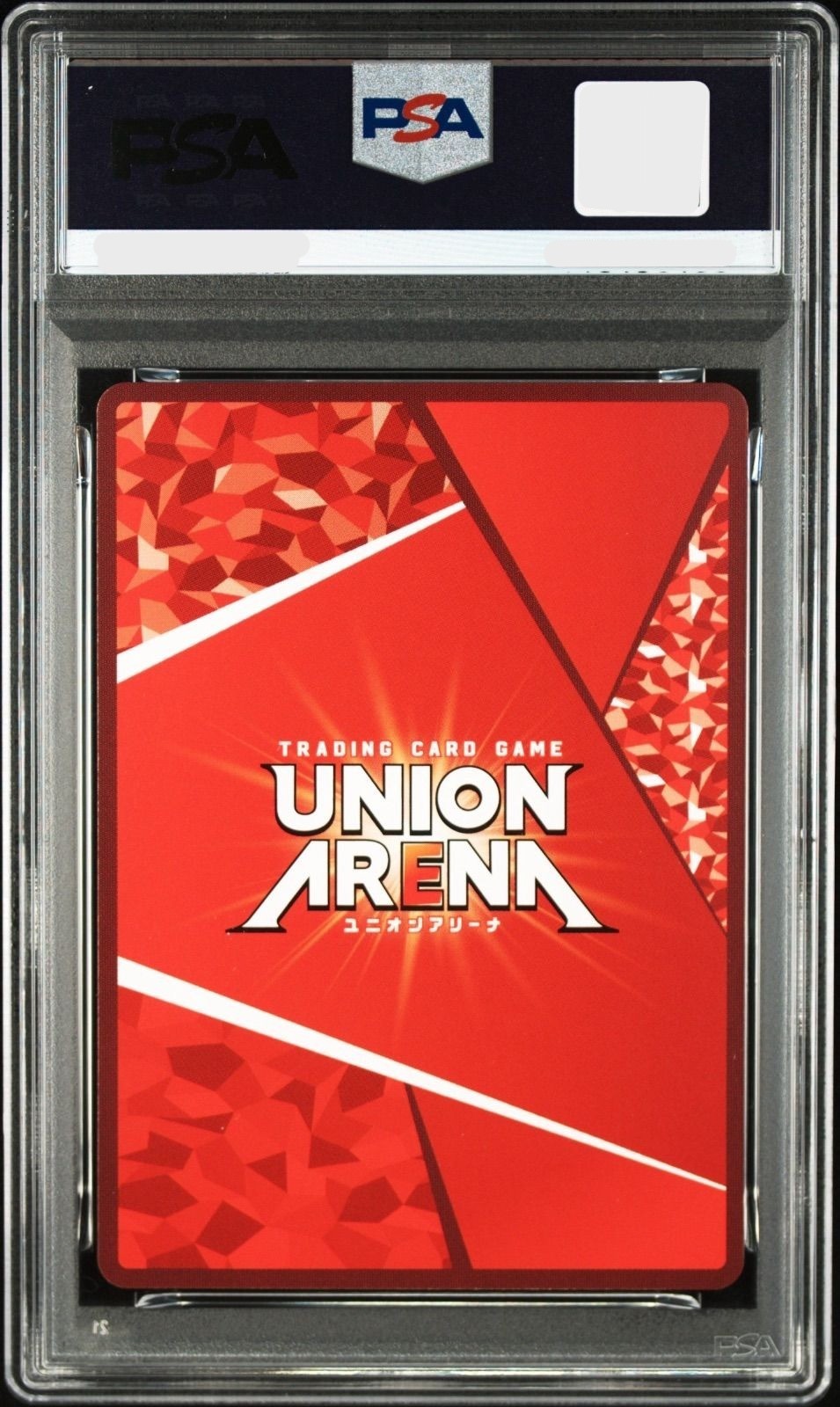UNION ARENA – Pony TCG Japan
