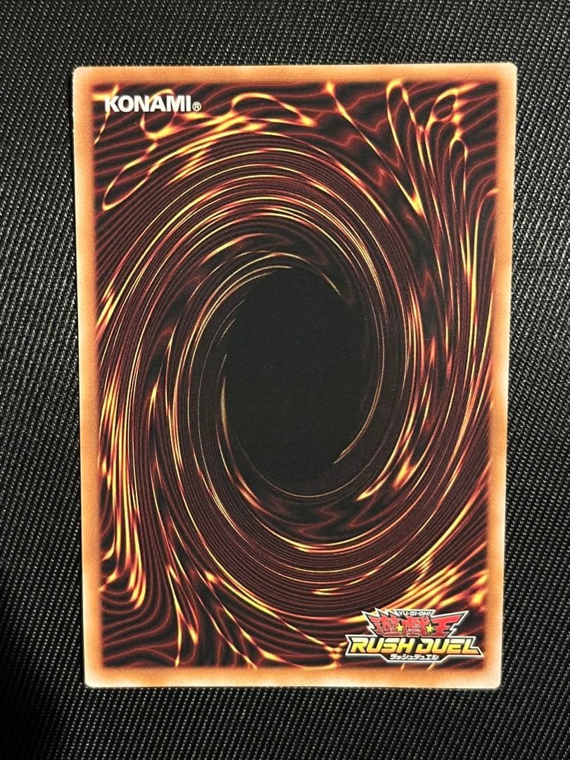 Yugioh Rush Duel Magician of Black Chaos RD/SD0E-JPS01 ORR Over Rush Rare Black5