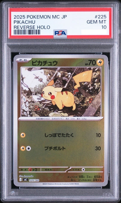 PSA 10 Pikachu Reverse Holo Mirror 225/742 Start Deck 100 Pokemon Card  Japanese1
