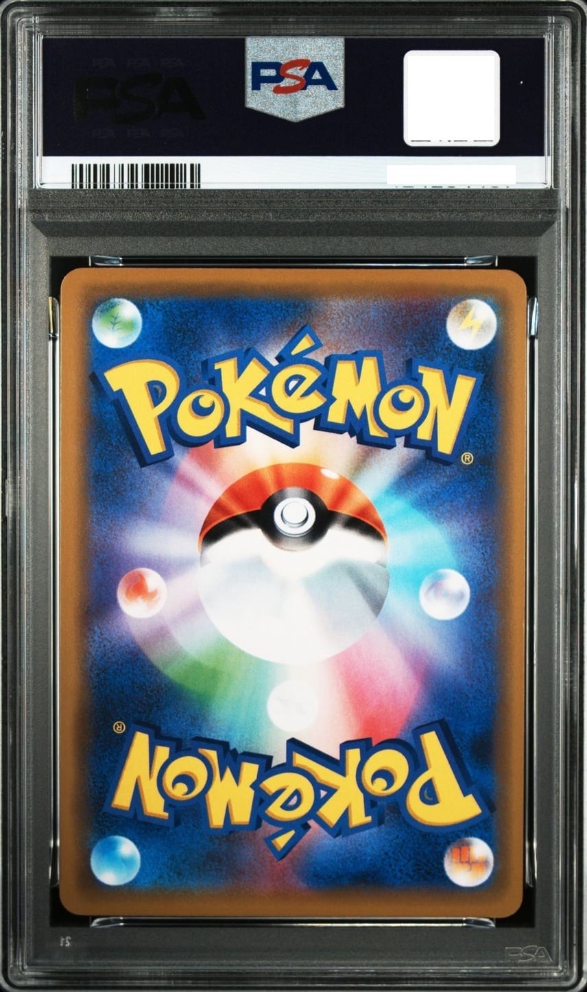 PSA 9 Surfing Pikachu 329/SM-P Playing in the Sea Promo Japanese Pokemon Card2