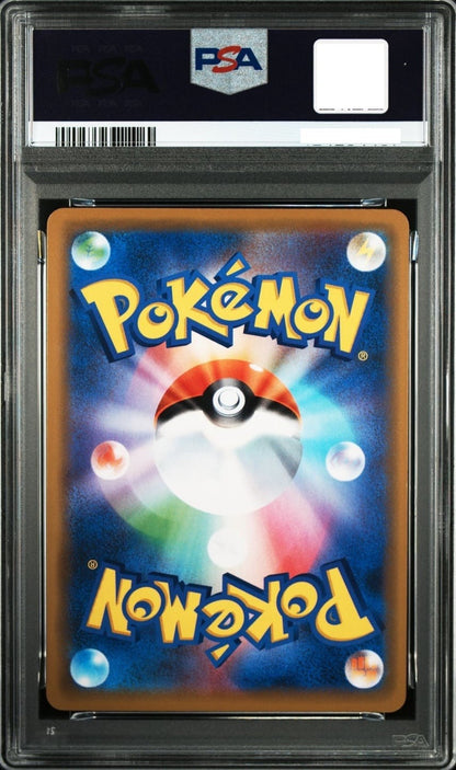 PSA 9 Surfing Pikachu 329/SM-P Playing in the Sea Promo Japanese Pokemon Card2