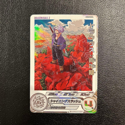 Bandai Super Dragon Ball Heroes MM1-020 DA Trunks Mint Holo Japanese NM1